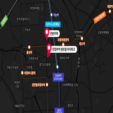 의정부역 센트럴 아이파크 GTX-C 트리플 역세권 입지 분석