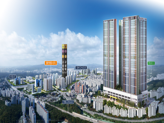 GTX-A 수혜 프리미엄 커뮤니티